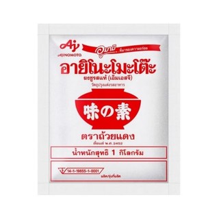 Ajinomoto อายิโนะโมะโต๊ะ ผงชูรส 1 กิโล