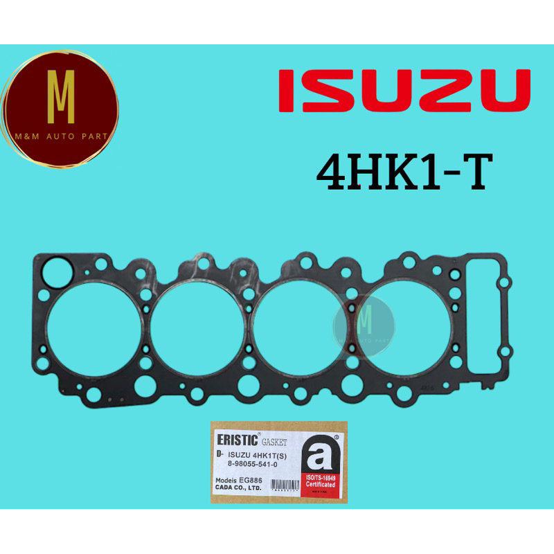 ประเก็นฝาสูบ ISUZU 4HK1-T (เหล็ก STD)FRR90 NPR75 NQR75 210/190 5200CC OHC 16V COMMONRAIL DI TURBO IN
