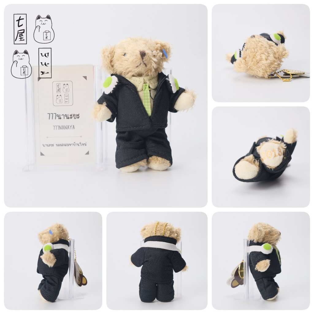 พวงกุญแจ หมี ทัลลี่ ☆ TullY's Coffee 2013 Barista Bearful Keychain ✨ สูง 11 cm 👉 อ่านตำหนิที่ 📌 หมาย