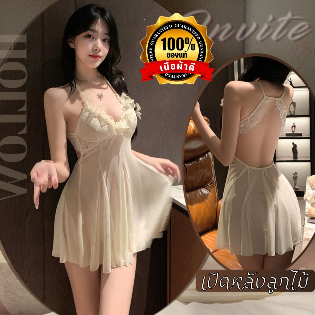 NIGHT TIME ชุดเดรส เดรสใส่นอน เดรสสั้น เปิดหลังเย็บลูกไม้ กระโปรงสั้น ส่งไว N-126