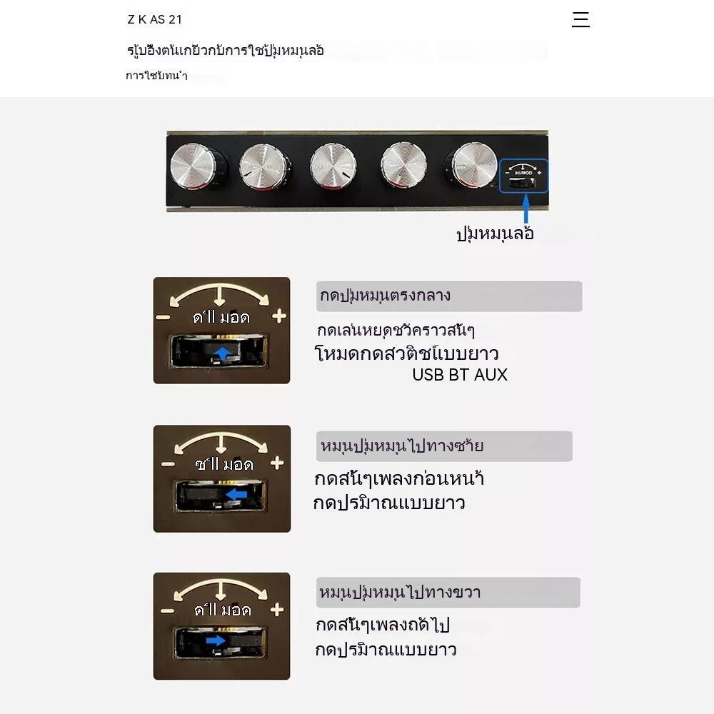 ZK-AS21 790Watt 10 นิ้ว 2Ω mini amp ข้อมูลจําเพาะ 790W 2.1ch 220W 350W mini amp บลูทูธ