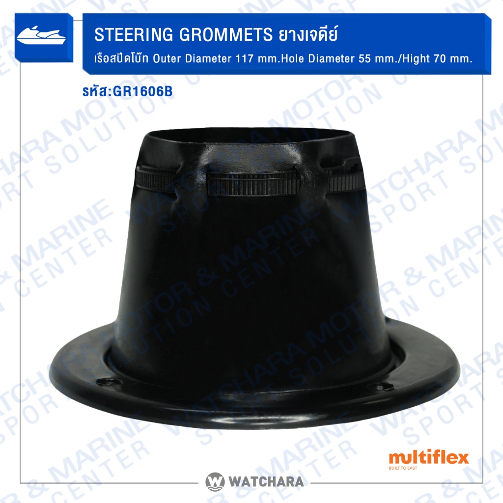 Multiflex ยางเจดีย์ Steering Grommets GR1606B เรือสปีดโบ๊ท Outer Diameter, Hole Diameter