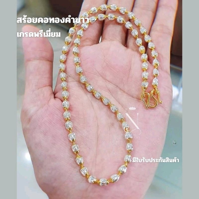 WG14 สร้อยคอลายหยดน้ำ ทองคำขาว เกรดพรีเมี่ยม เม็ด4มิล 2บ เทียบแท้เยาวราช แถมฟรีตลับและตะขอ1อัน ผู้หญิง