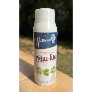 ลดเชื้อราต่างๆ รานำ้ค้าง ราจุด เหี่ยวเขียว คลิเน่-โปรขนาด500ccจัดเก็บปลายทาง