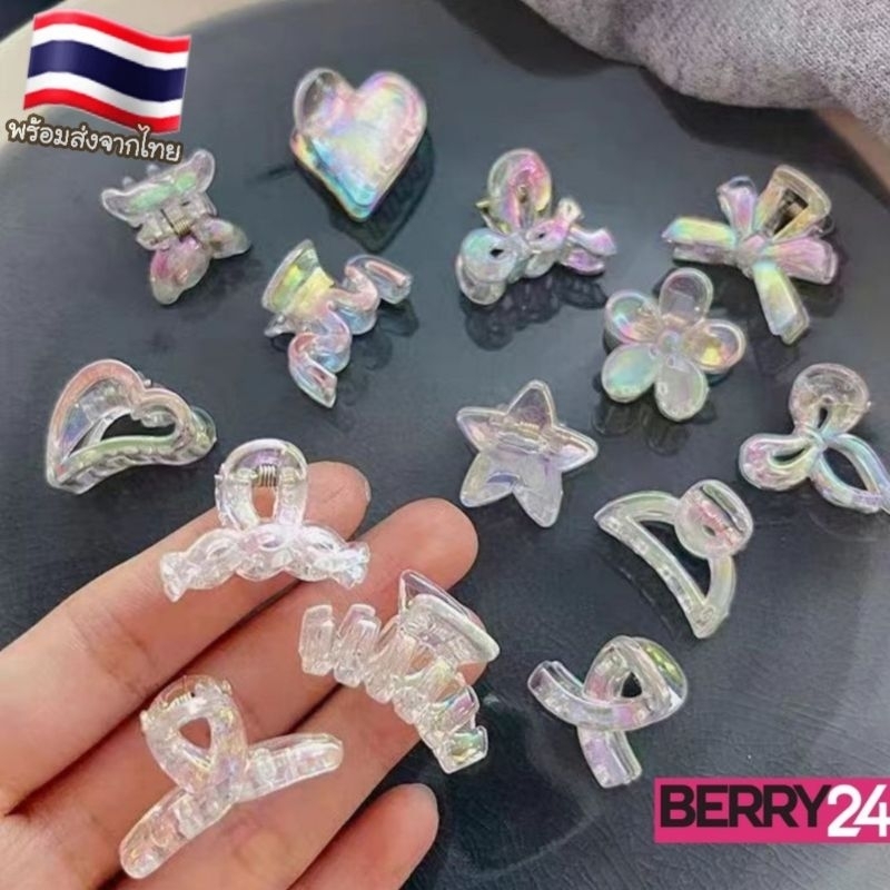 HSG66 กิ๊บติดผมหน้าม้าเหลือบรุ้งสวยมาก ให้ฟิวผู้ดีสุดๆ ขนาดกำลังพอดี2.5 cm. พร้อมส่งในไทย