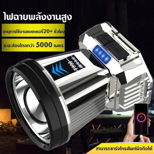 ไฟฉายคาดหัว ไฟหน้าLED ของแท ้ 10W power, 10km beam ไฟฉายคาดหัว  T998