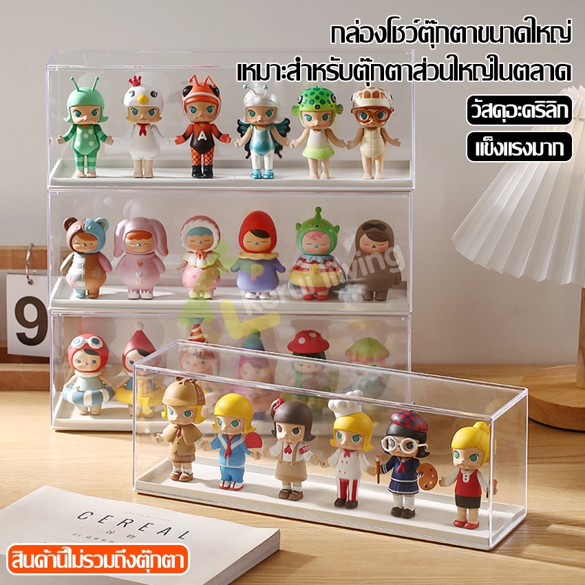 EQUAL กล่องอะคริลิค แบบใส กล่องใส่โมเดล ชั้นวาง art toy ป๊อปมาร์ท ฟิกเกอร์ อะคริลิค กันฝุ่น วางซ้อนกันได้ ราคา ถูกที่สุด ดีลบีเคเค แกลเลอรีภาพที่ 2