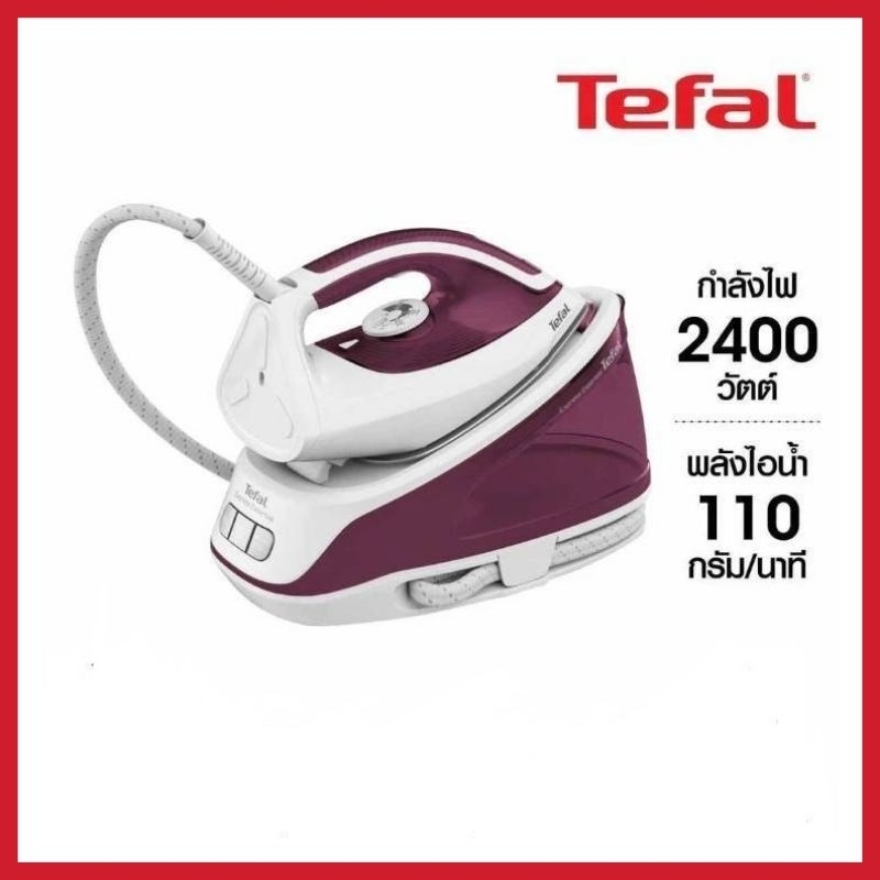 Tefal เตารีด แรงดันไอน้ำ 5บาร์ รุ่น SV6110