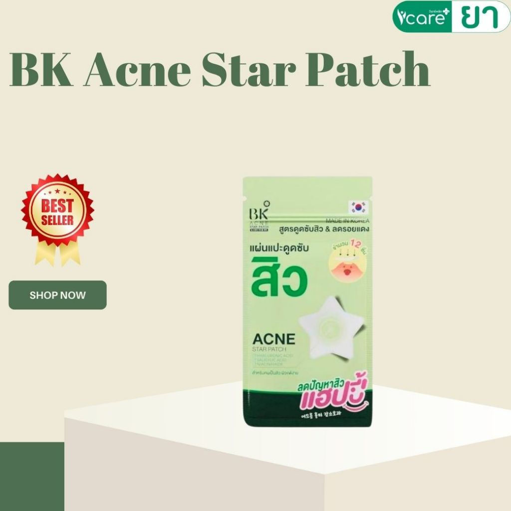 BK Acne Star Patch 12ชิ้น