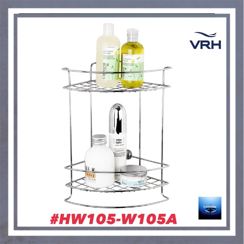 #VRH#ชั้นวางเอนกประสงค์2ชั้น ทรงโค้ง เข้ามุม แบบติดผนัง#HW105-W105A