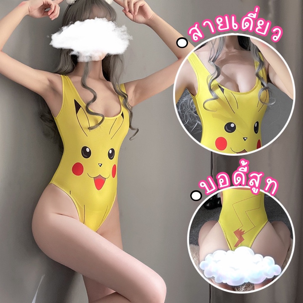 บอดี้สูท ชุดบอดี้สูท ชุดบอดี้สูทเซ็กซี่่ บอดี้สูทผู้หญิง S-199 ราคาส่ง