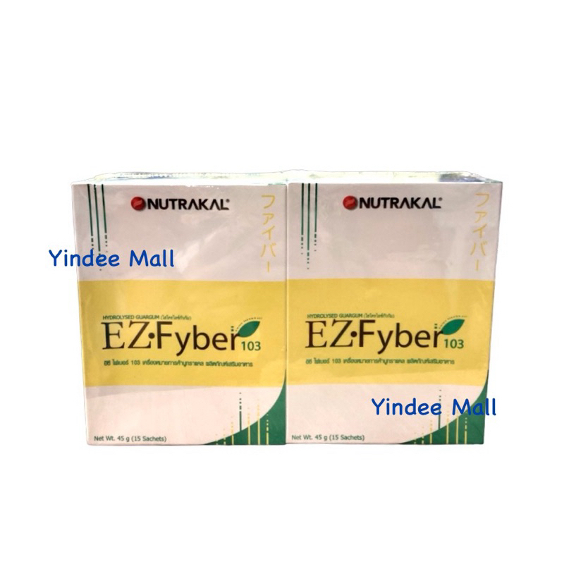 Nutrakal EZ-Fyber ผลิตภัณฑ์เสริมอาหารไฟเบอร์ ให้กากใยต่อร่างกาย มีส่วนช่วยในระบบขับถ่าย ภูมิคุ้มกัน 