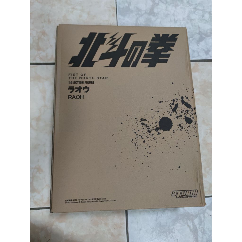 {พรีออเดอร์} Storm Collectibles หมัดเทพเจ้าดาวเหนือ ราโอ RAOH - FIST OF THE NORTH STAR 1/6TH COLLECTIBLE FIGURE