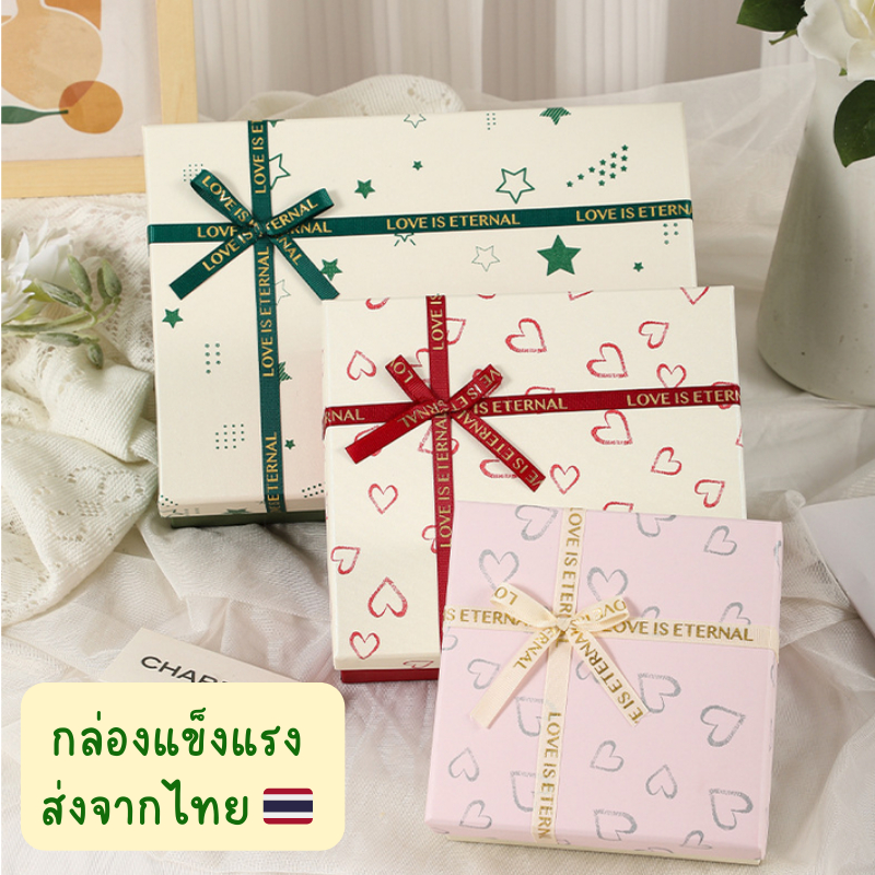 [ขายโล๊ะๆ][B17][ร้านคนไทย🇹🇭 ] กล่องของขวัญวันคริสต์มาส กล่องของขวัญสำเสร็จรูป กล่องของขวัญขนาดใหญ่