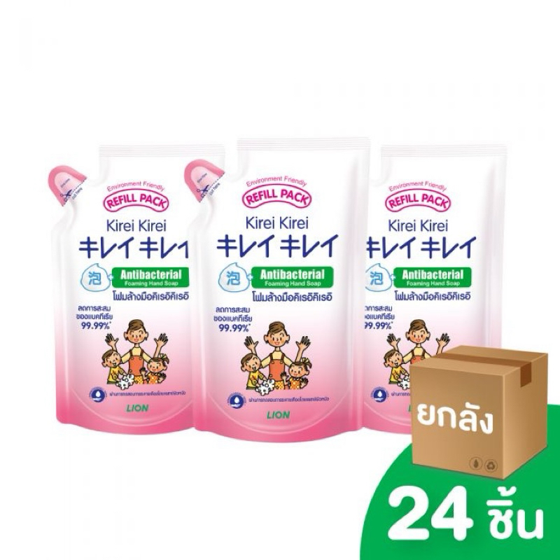 🫧🫧[ยกลัง] KIREI KIREI โฟมล้างมือ คิเรอิ คิเรอิ สูตรออริจินัล (ถุงเติม) 200 มล. 24 ชิ้น🫧🫧