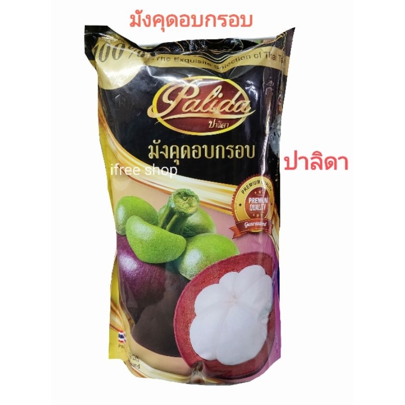 มังคุดอบกรอบ ห่อ 6 แพ็คเล็ก