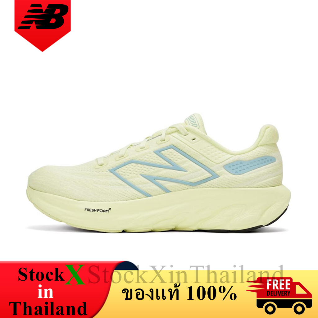 ของแท้ 100% New Balance Fresh Foam X 1080v13 Limelight Chrome Blue NB 1080 v13 รองเท้าผู้ชาย M1080AB