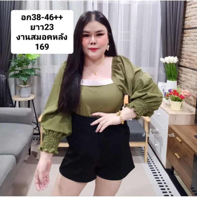 เสื้อคอเหลี่ยมแต่งลูกไม้แขนจั๊ม สม็อคหลัง