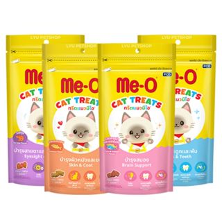 Me-O Cat Treats ทรีตแมวมีโอ ขนมแมว รสทูน่าไก่ไข่ / กุ้ง / แซ…
