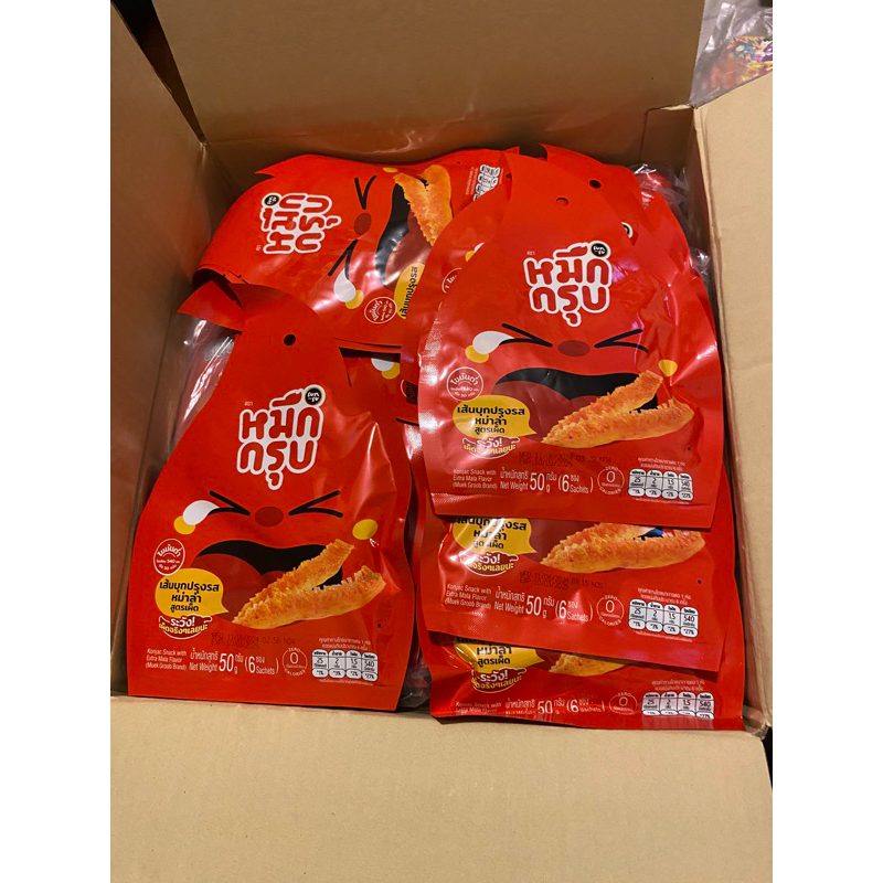 พร้อมส่ง! หมึกกรุบปรุงรสหมาล่า เผ็ดชา