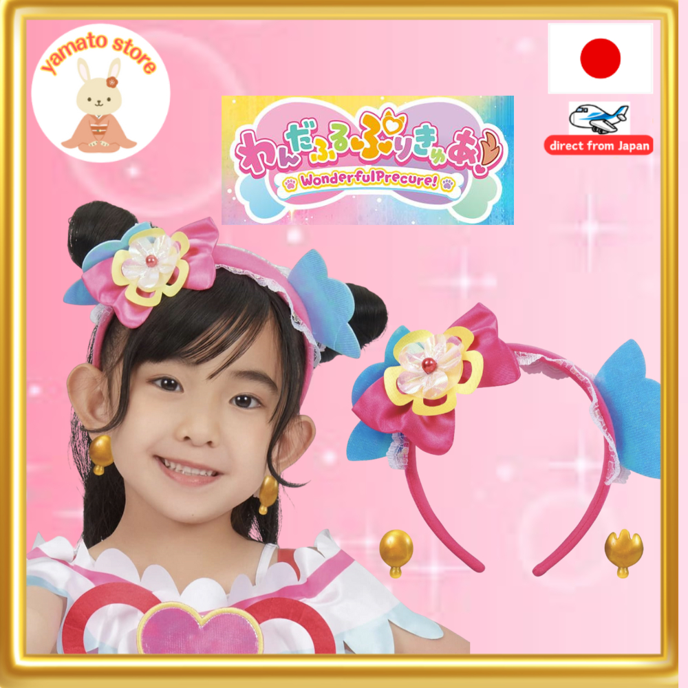 [Bandai] Delicious Party♡Precure Transformation PreciChum Cure PreCure Precious Accessory Set