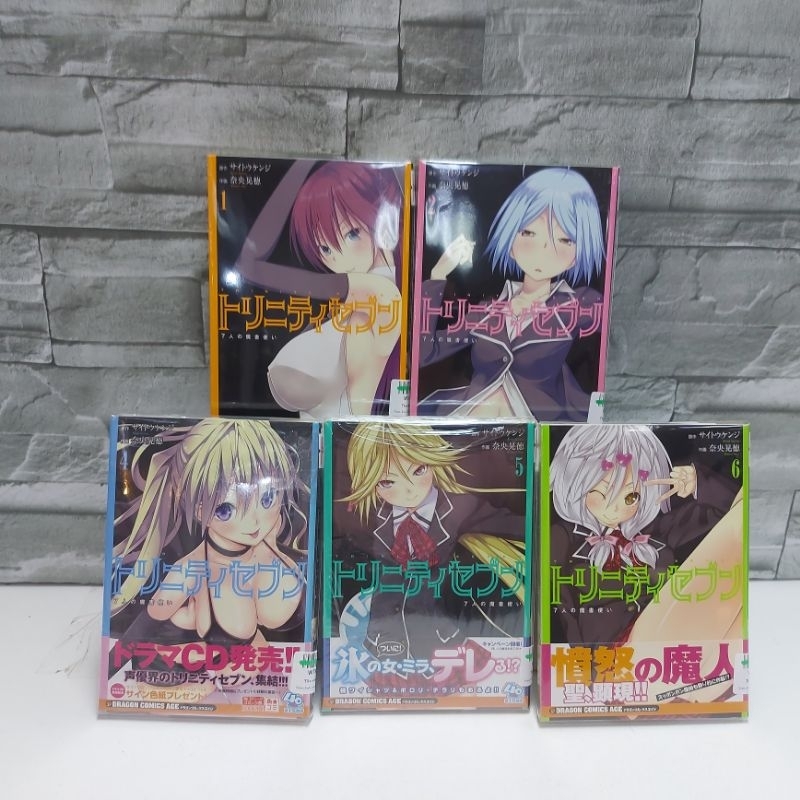 หนังสือการ์ตูนภาษาญี่ปุ่น : W7433 W7432 W7439 W7438 W7437