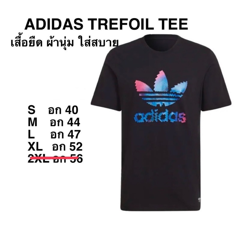 เสื้อยืดADIDAS พิมพ์ลายTREFOIL TEE ลิขสิทธิ์แท้100%