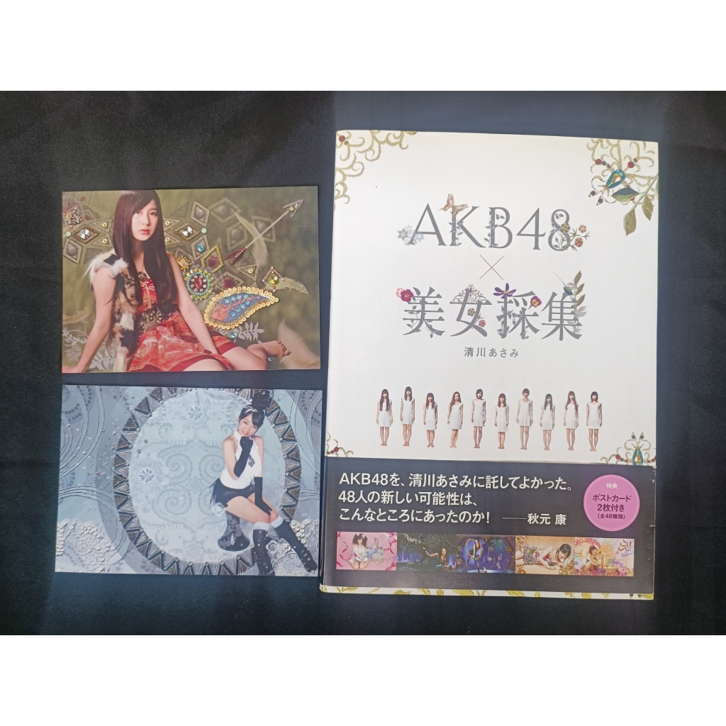 AKB48 Beauty Collection +2 Card