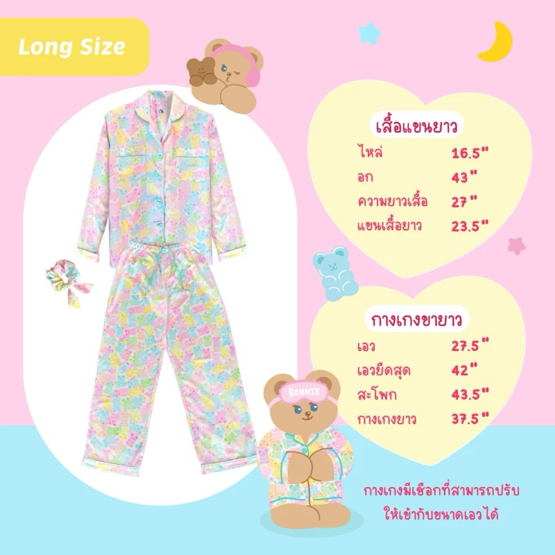 Used Hej bonnie ชุดนอน S-L ใช้โค้ดลดเพิ่มได้ 20-30%