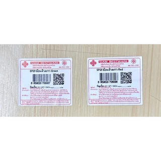 SIAM BESTWARE | ช้อนด้ามยาวปลายงอ มีขอเกี่ยว ไม่ตกชาม | เมลามีน | สี: ส้ม เขียว แดง | แพ็ค 6 คัน