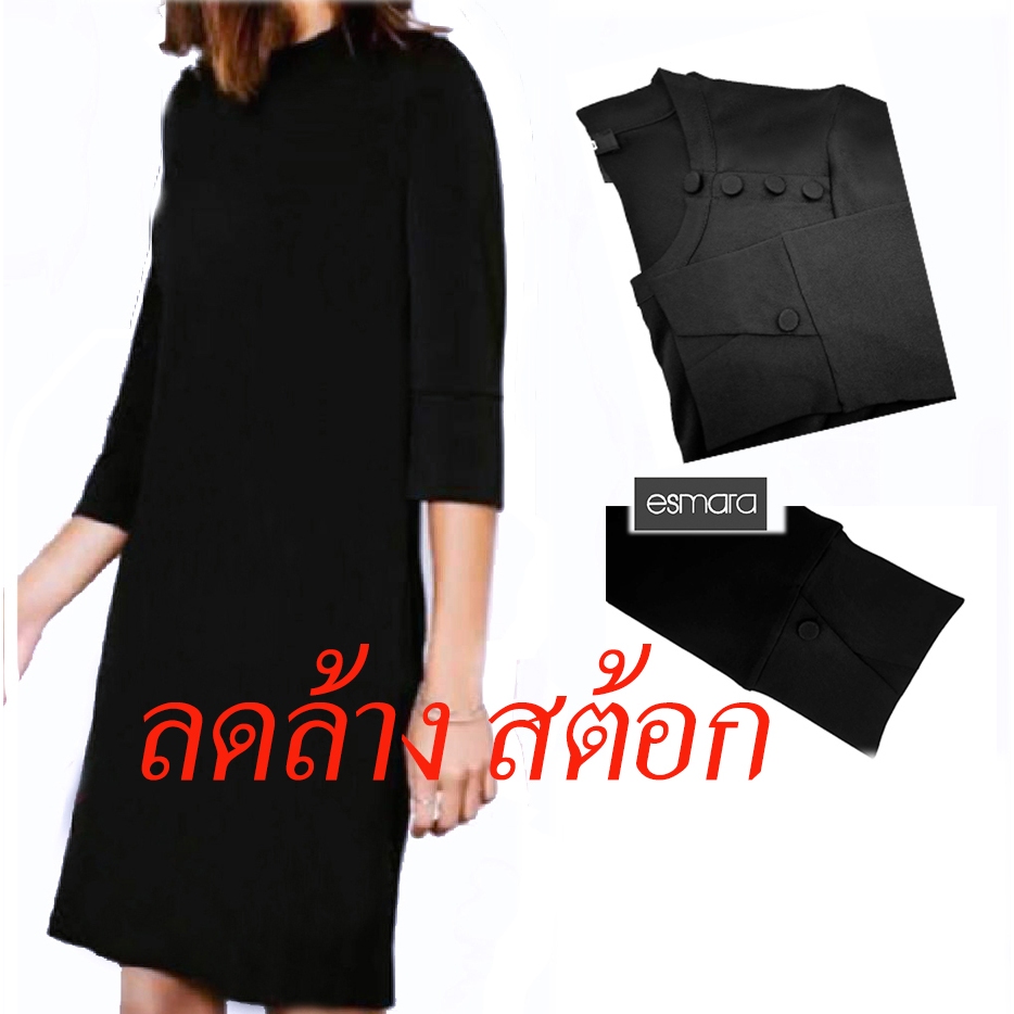 เดรส#สีดำ# dress # ผ้านิ่ม ผ้ายืดมีน้ำหนัก แนว#แฟชั่น#ใส่สบาย#ยืดสวยไม่ย้วยไม่หนาไม่ยางกำลังพอดี