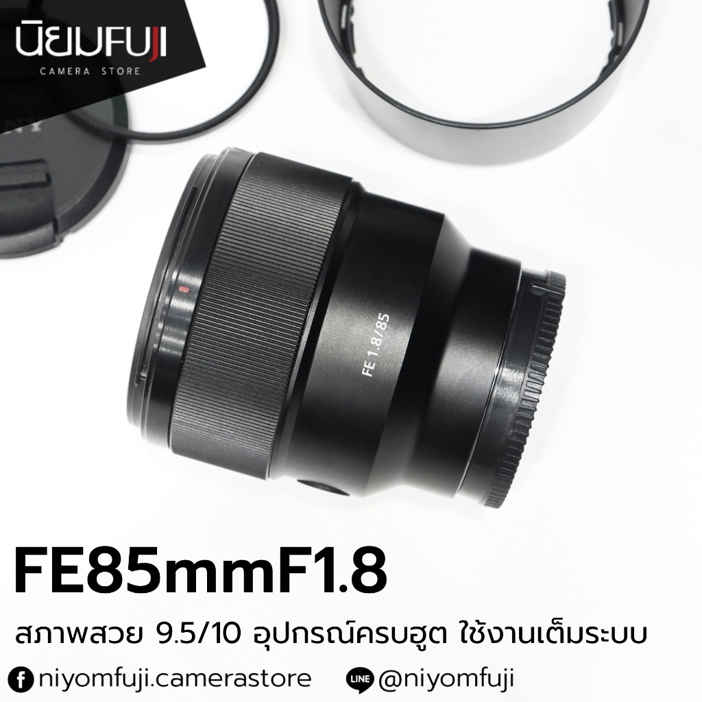 FE85mm F1.8 อุปกรณ์ครบฮูต