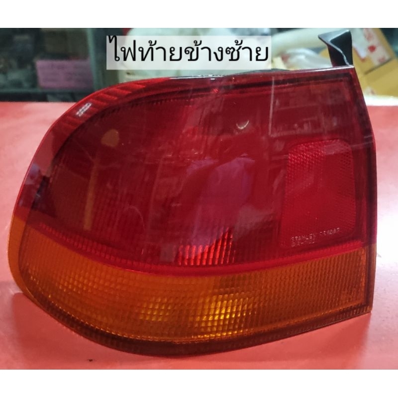 ไฟท้ายสีแดง+ส้ม Stanlay ซ้าย HONDA CIVIC EK (ปี 1996-1998) ของแท้ มือสอง สภาพเยี่ยม✨️