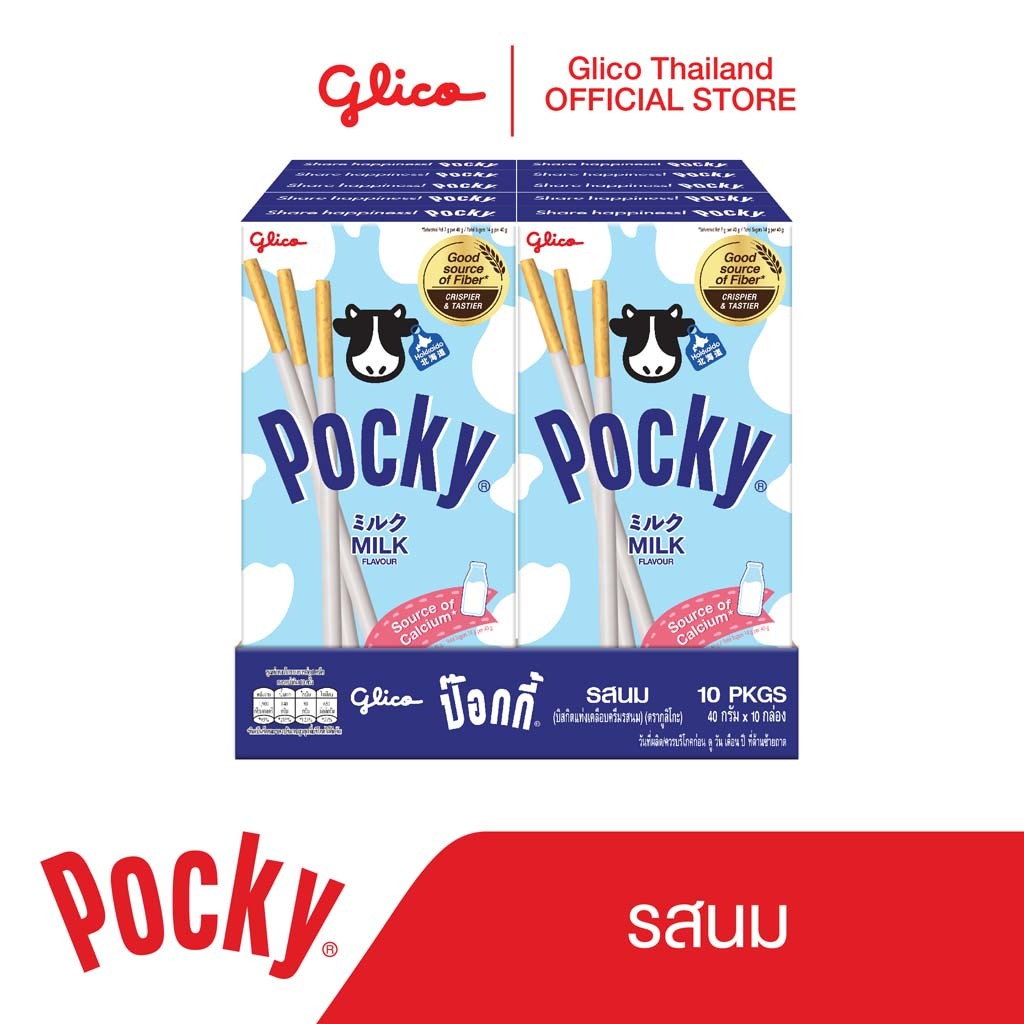 ป๊อกกี้ รสนม Pocky Milk Flavour 40g x 10