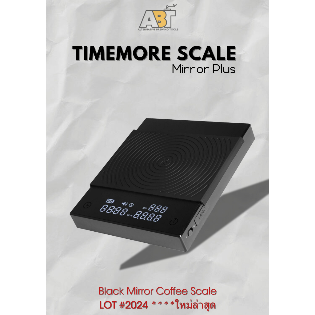 เครื่องชั่ง TIMEMORE Black Mirror Plus+ สีดำ