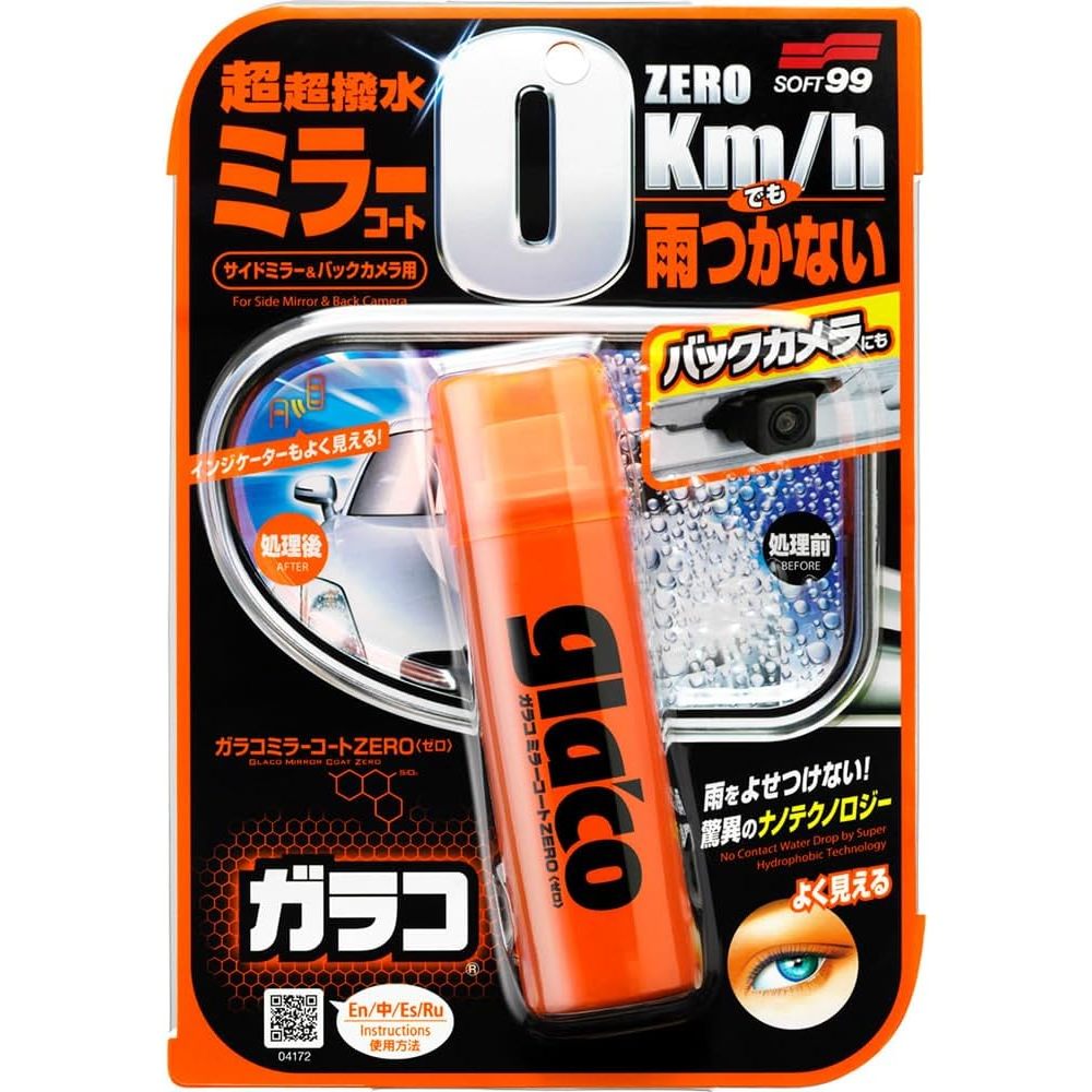 SOFT99 glaco water repellent GALACO MIRROR COAT ZERO for water repellency of automobile side mirrors