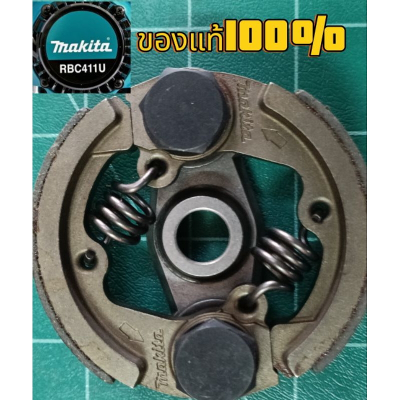 ชุดผ้าครัชครบชุุดMakita RBC411u(แท้100%)