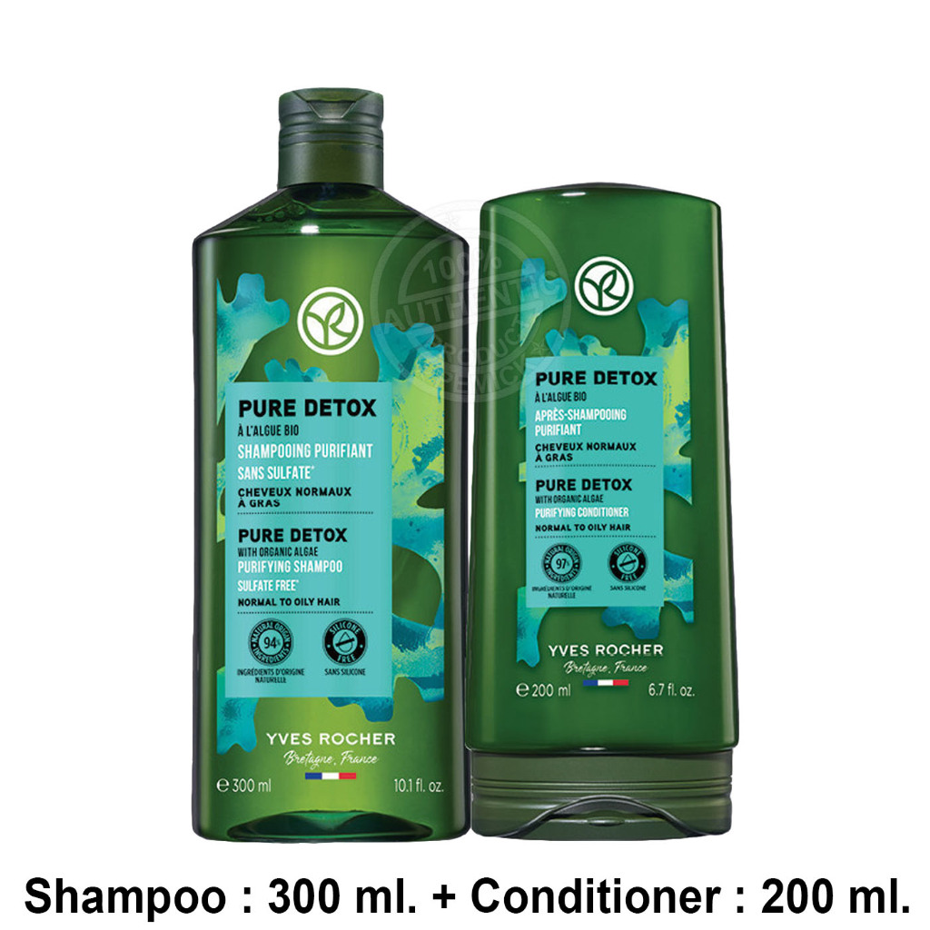 (แพ็คคู่) Yves Rocher Pure Detox with Organic Algae Purifying Shampoo 300 มล. and Conditioner 200 มล