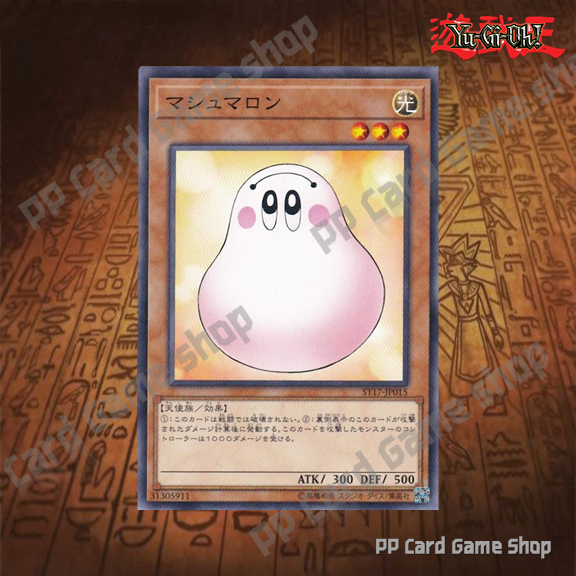 มาชมาล่อน Marshmallon [ST17-JP015] (Common) 31305911 การ์ดยูกิ Yugioh ! ลิขสิทธิ์แท้ ภาษาญี่ปุ่น