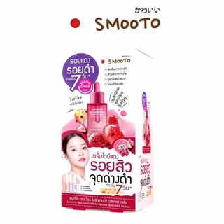 💧 จุด่างดำหาย 💧smooto สมูทโตะ เรด ไวน์ ไบร์ทเทนนิ่ง บูสเตอร์ เซรั่ม Red wine bright booster serum 8g.