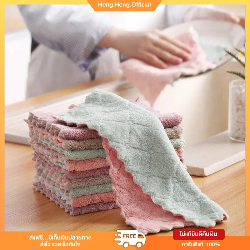 ((ส่งฟรี))ผ้าอเนกประสงค์ เช็ดโต๊ะ ขี้ริ้ว เช็ดจาน ทำความสะอาด ซึมซับน้ำได้ดี ผืนใหญ่