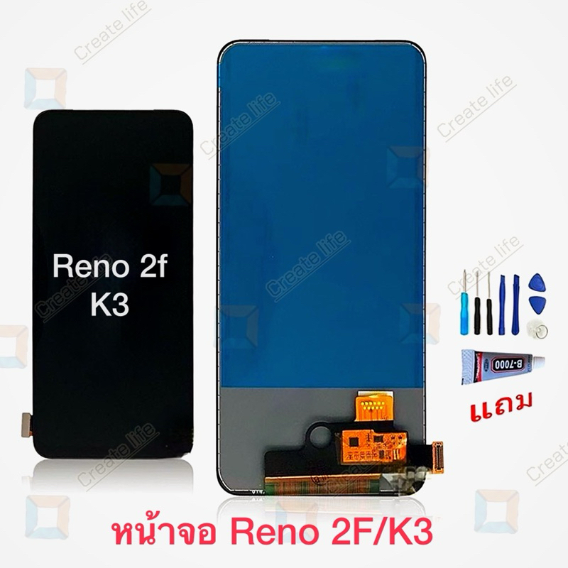 หน้าจอ OP Reno 2f/K3 อะไหล่หน้าจอ งานAAA/งานเเท้