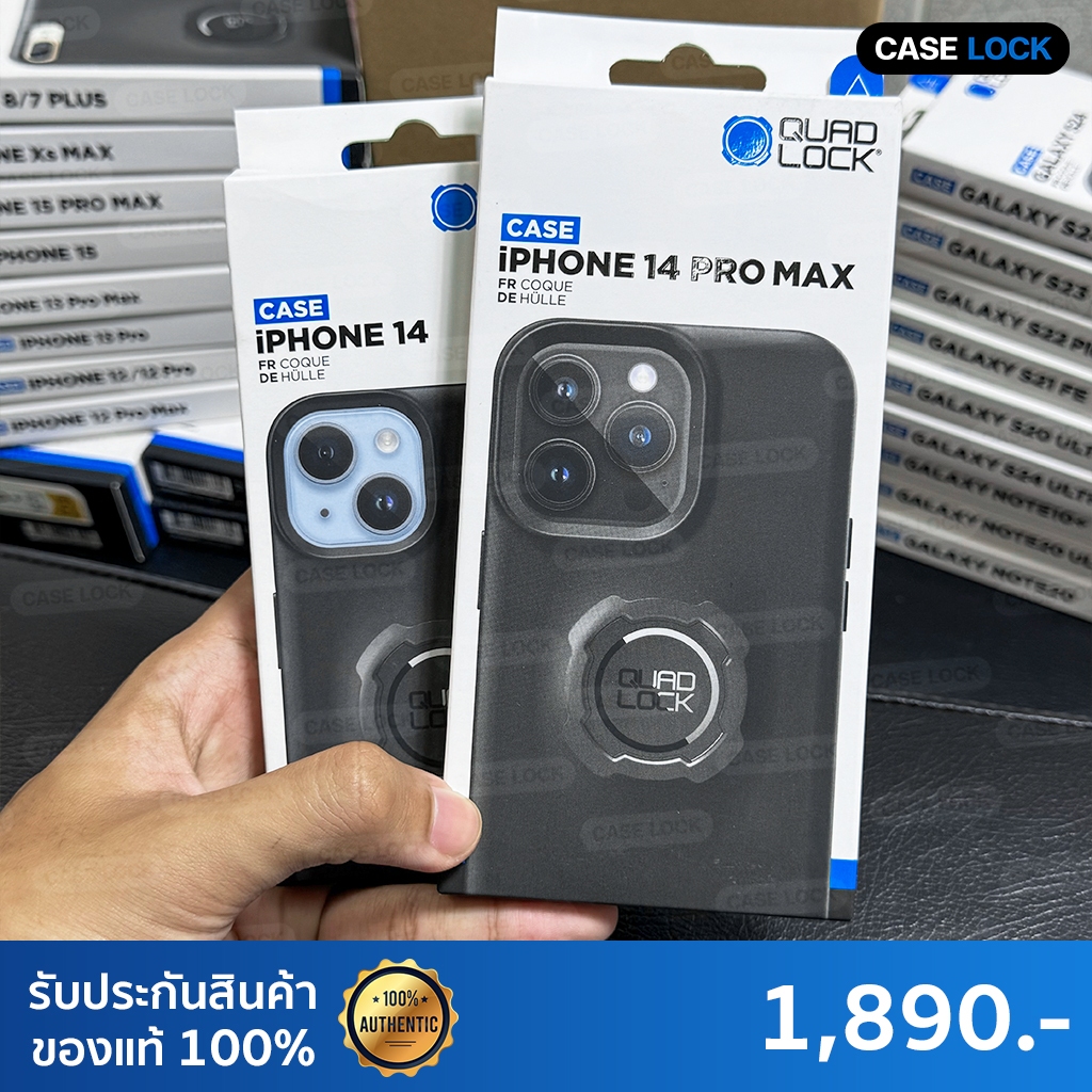เคสกันกระแทก Quad Lock Case iPhone 14 / 14 Plus / 14 Pro / 14 Pro Max | รับประกันสินค้าของแท้ 100%
