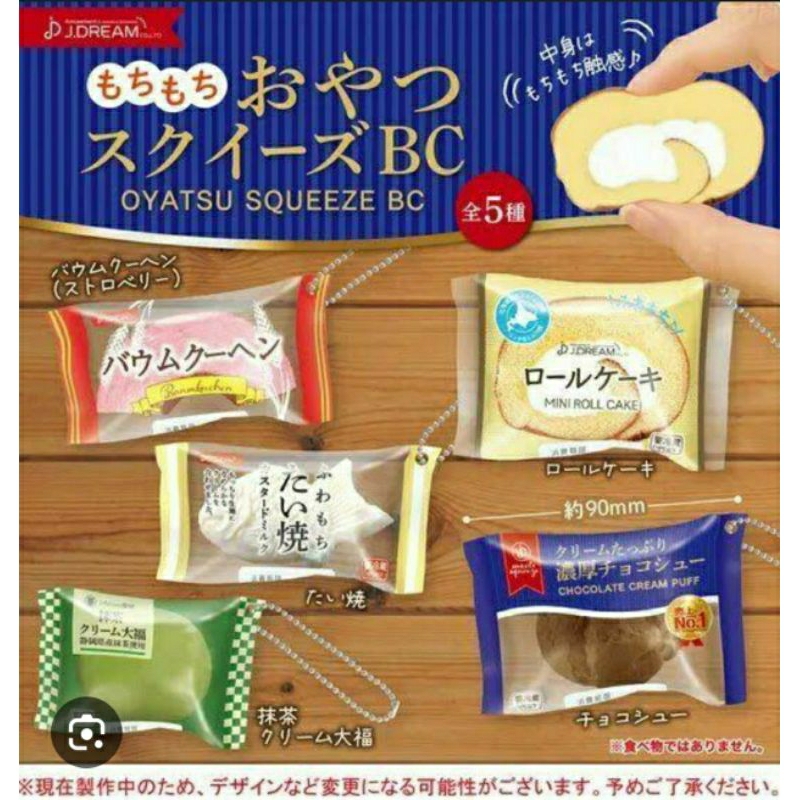 Mochi Mochi Snack Squeeze