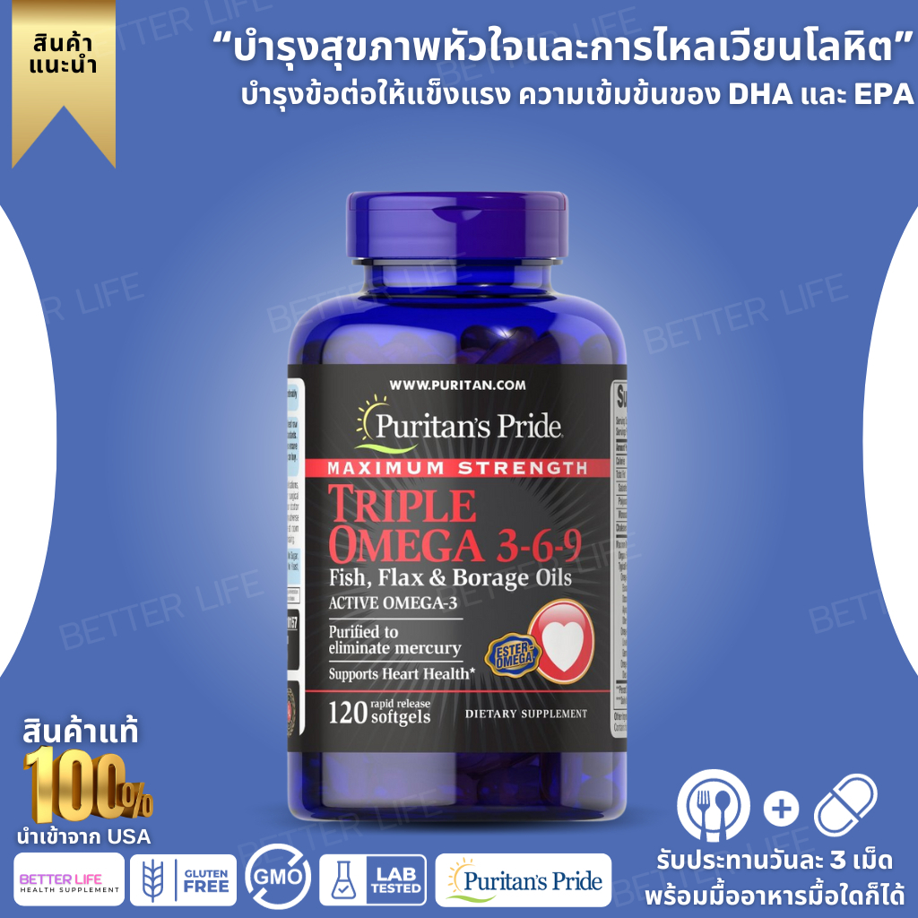 puritans prideTriple Omega 3-6-9 Fish, Flax & Borage Oils,120 Softgels(No.3374)