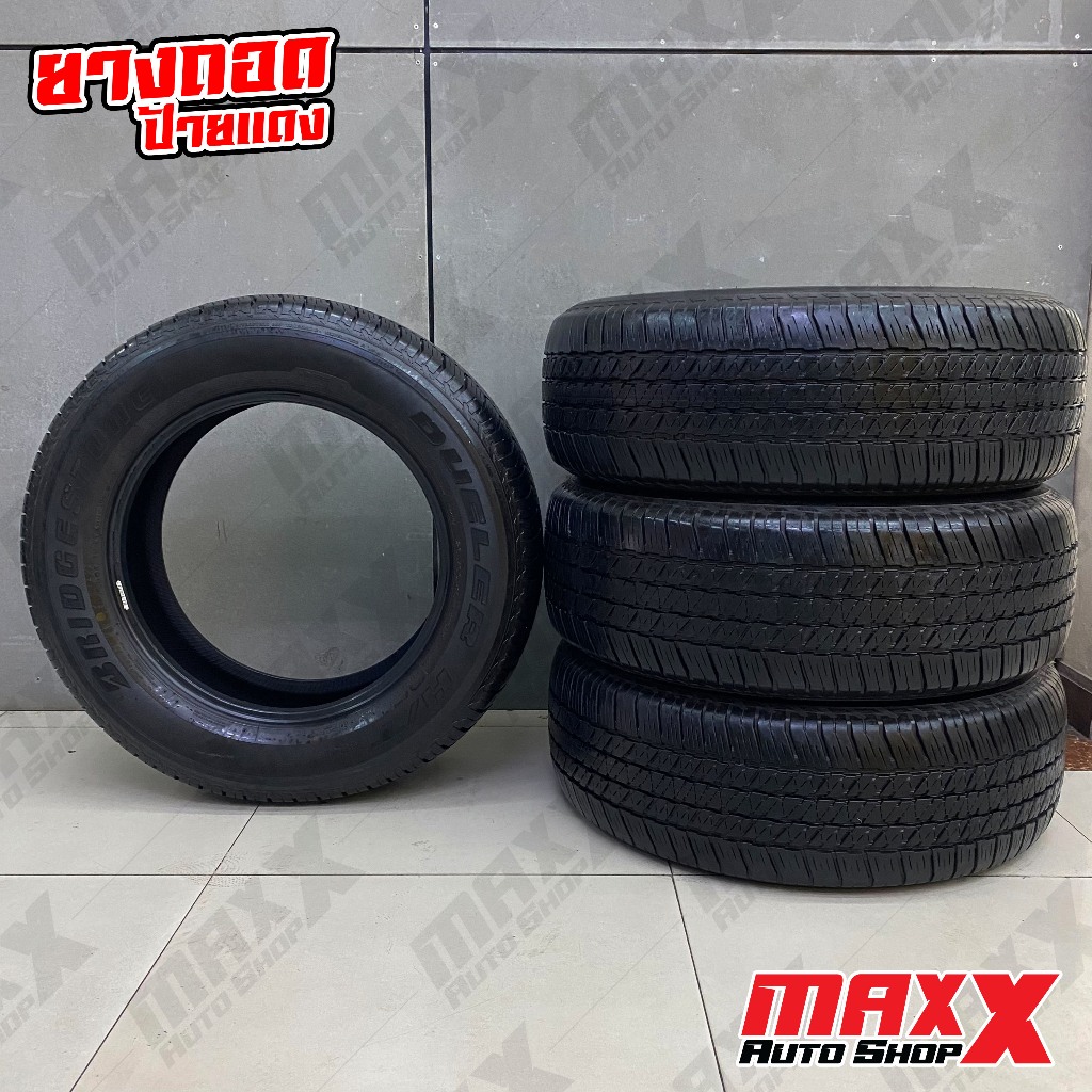 ยางถอดรถป้ายแดง BRIDGESTONE DUELER H/T 684II - ขนาดยาง 265/60R18 ปี 23 เส้นละ 2,500 บาท (CP318)