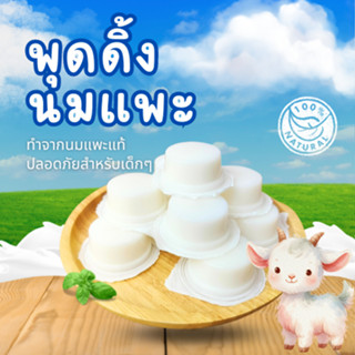 ้เจลลี่ สำหรับแฮมสเตอร์