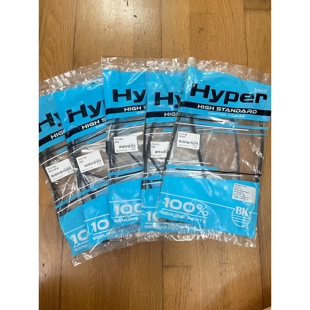 สายคันเร่งชุด Yamaha  RX100, RXK, RXS, RXZ, RXZ New (Standard  สินค้ามาตรฐาน จาก TG MOTOR ทดแทนของเด