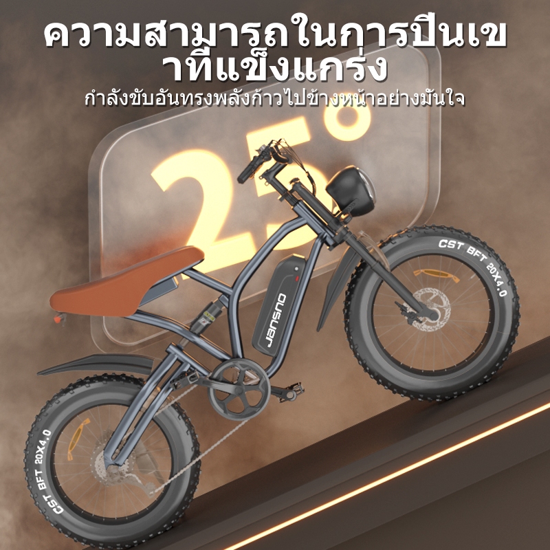 จักรยานไฟฟ้า48V-17Aelectric bike  งวด0% ถอดแบตเตอรี่ได้ ล้อโตกำลังไฟ 2000W ไฮบริด50กม./ชม.กันน้ำ ราคา ถูกที่สุด ดีลบีเคเค แกลเลอรีภาพที่ 8