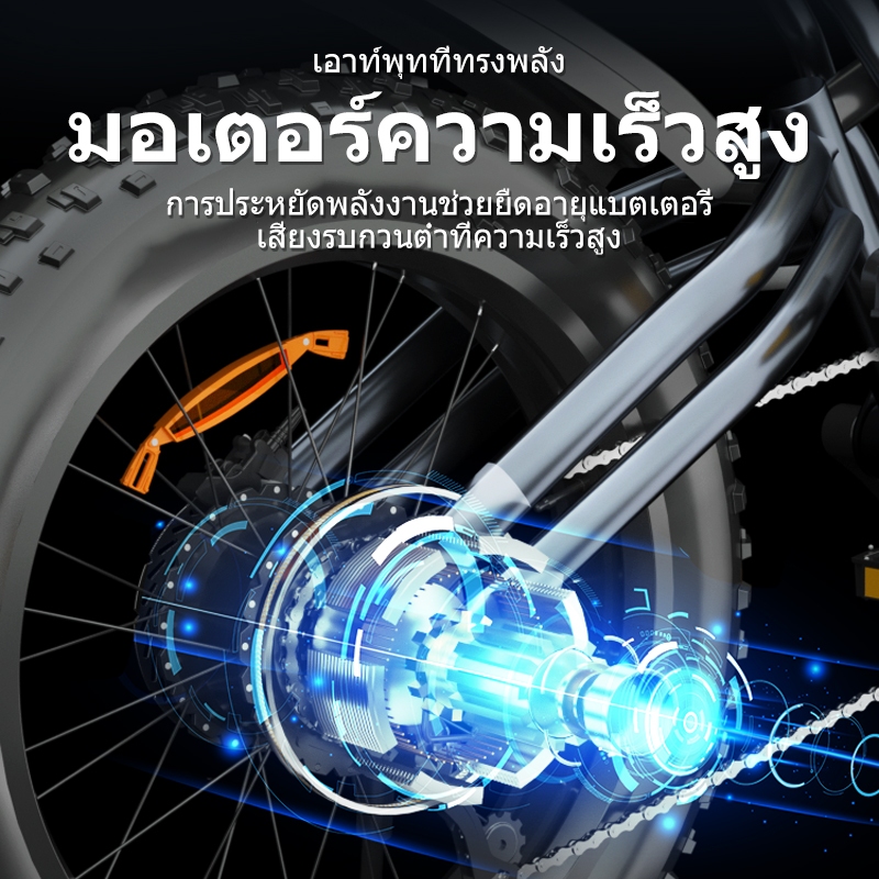 จักรยานไฟฟ้า48V-17Aelectric bike  งวด0% ถอดแบตเตอรี่ได้ ล้อโตกำลังไฟ 2000W ไฮบริด50กม./ชม.กันน้ำ ราคา ถูกที่สุด ดีลบีเคเค แกลเลอรีภาพที่ 7